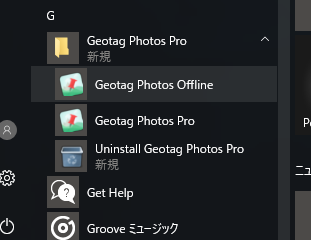 windows 10 photo geotag windows 10 photo geotag