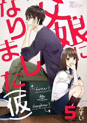 父娘になりました(仮) 第01-05話 父娘になりました(仮) 第01-05話 raw zip dl