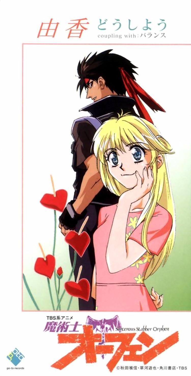 Aijounomonshou Dd Majutsushi Orphen Ops Eds Singles Ost Mediafire