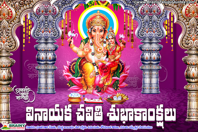 Telugu Festival Greetings, Spiritual Quotes Free download in Telugu, Telugu Famous Messages