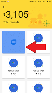 Big Offer Google Duo App - Earn Money In Bank Account