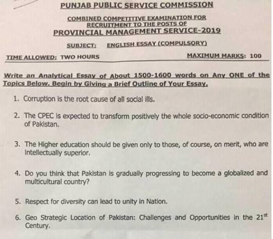 Pms essay past papers picture