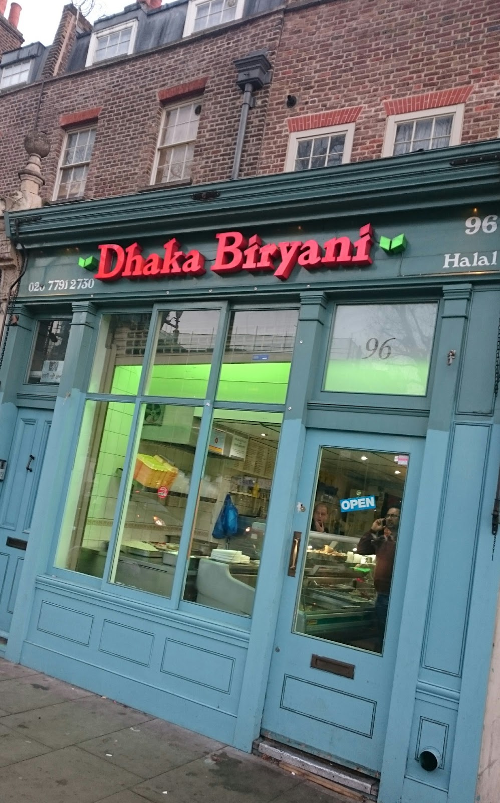 The Mostly Bangladeshi Kitchen Review Dhaka Biriyani