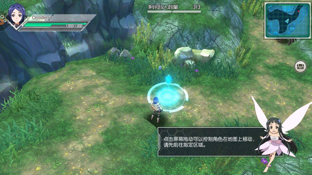 Sword Art Online Black Swordman APK Kick APK