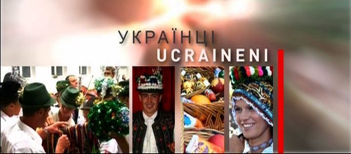 Din viața comunității etnicilor ucraineni...