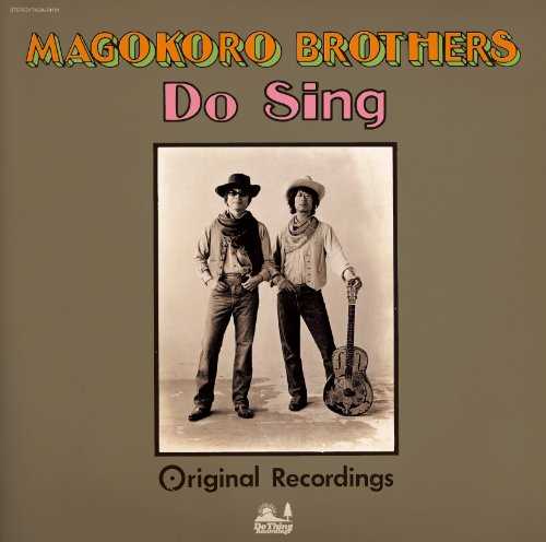 [MUSIC] THE 真心ブラザーズ – Do Sing/Magokoro Brothers – Do Sing (2014.11.19/MP3/RAR)