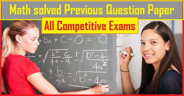 Previous Year Question Paper - UPSC, CPSE, SSC, IBPS, RRB