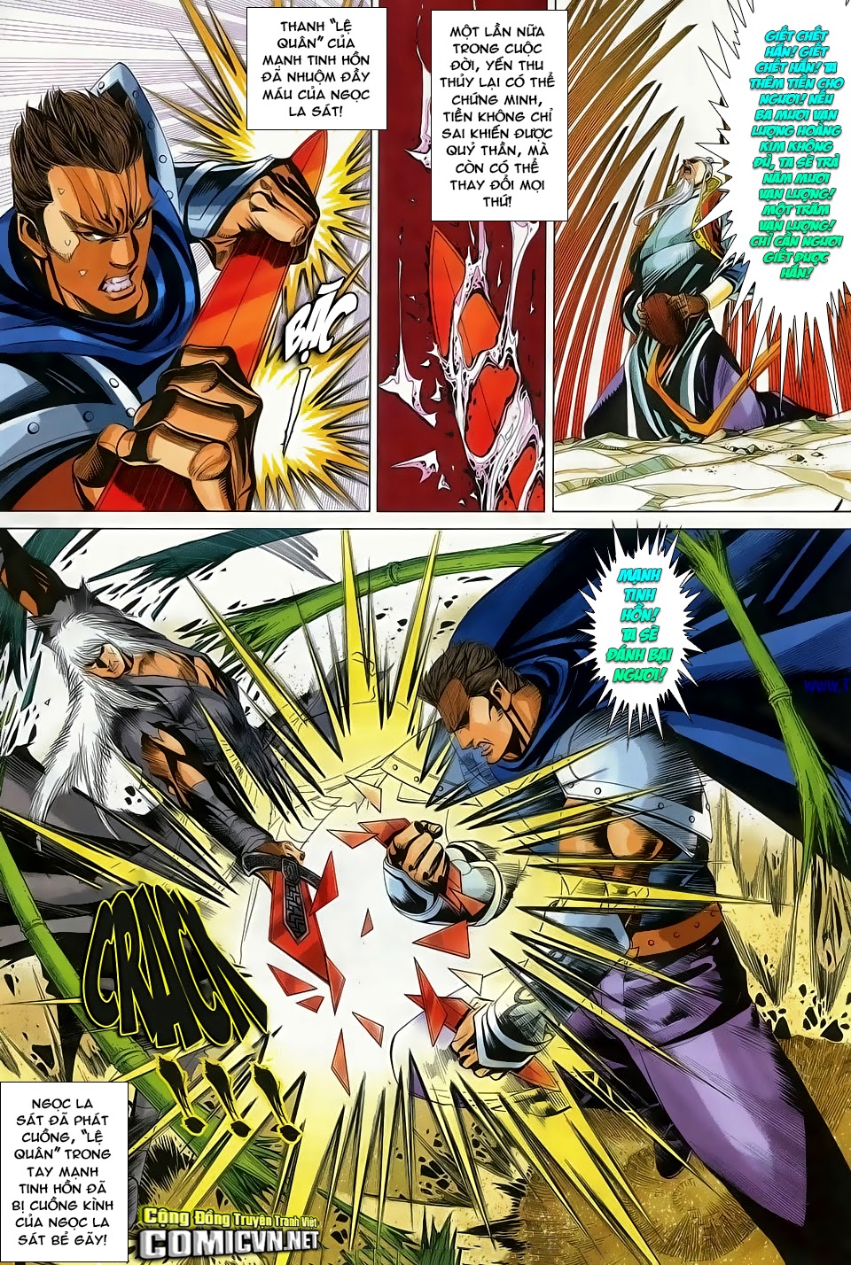 Cổ Long Quần Hiệp chap 85