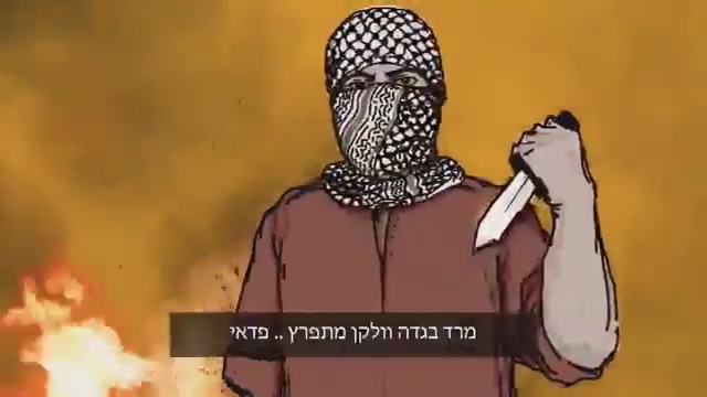 Un clip vidéo antisémite pro-Hamas qui ne choque ni les médias étrangers, ni les diplomates occidentaux  - Infos-Israel.News