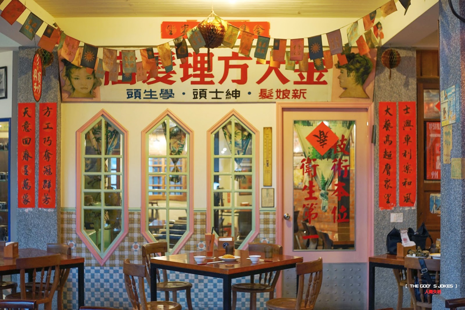 台中北區 復古懷舊餐廳喚醒回憶推薦@香蕉新樂園
