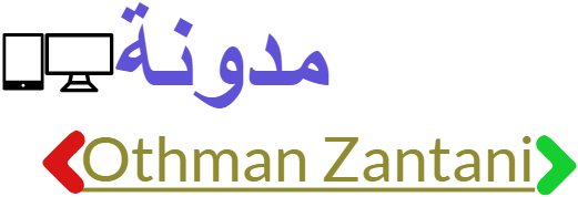 زنتاني عثمان