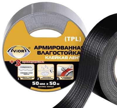 Сантехник ...: Применение липкой ПВХ ленты для изоляции труб