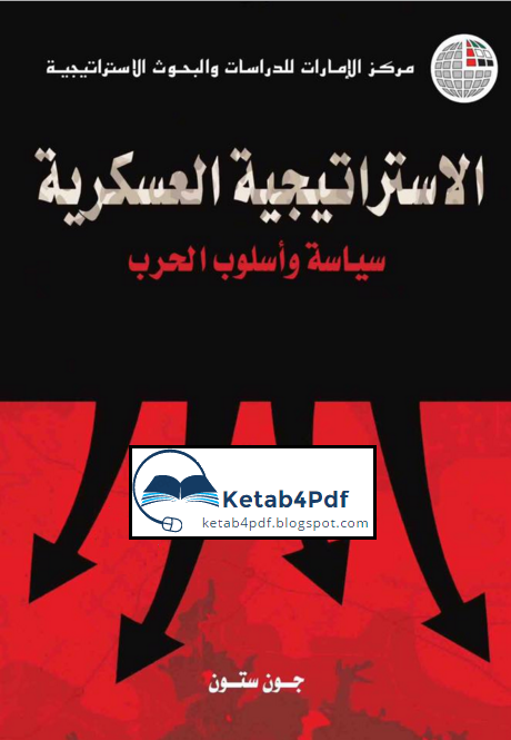 نتائج العسكريه