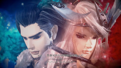 Thunderbolt Fantasy