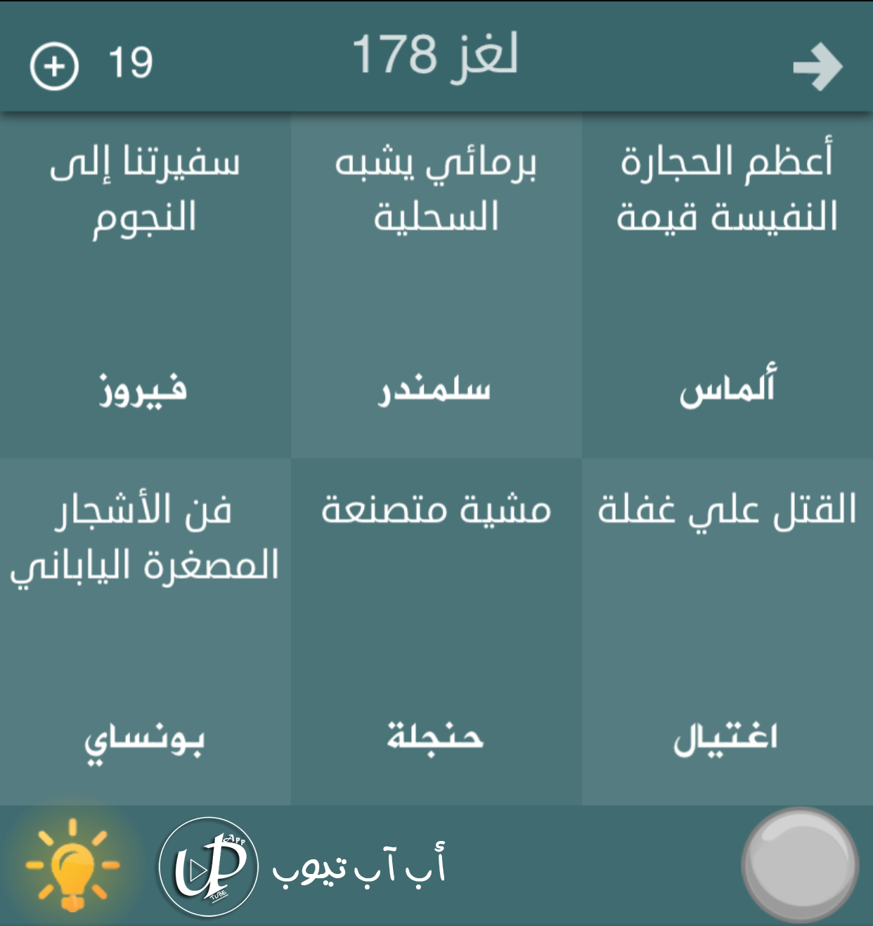 رمز شريطي بالانجليزي فطحل