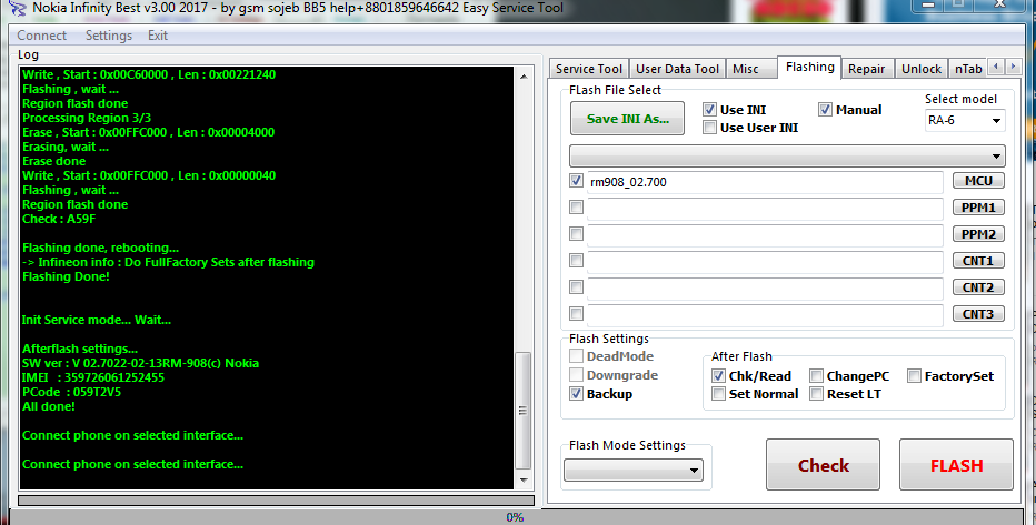 Interface check. Interface check
