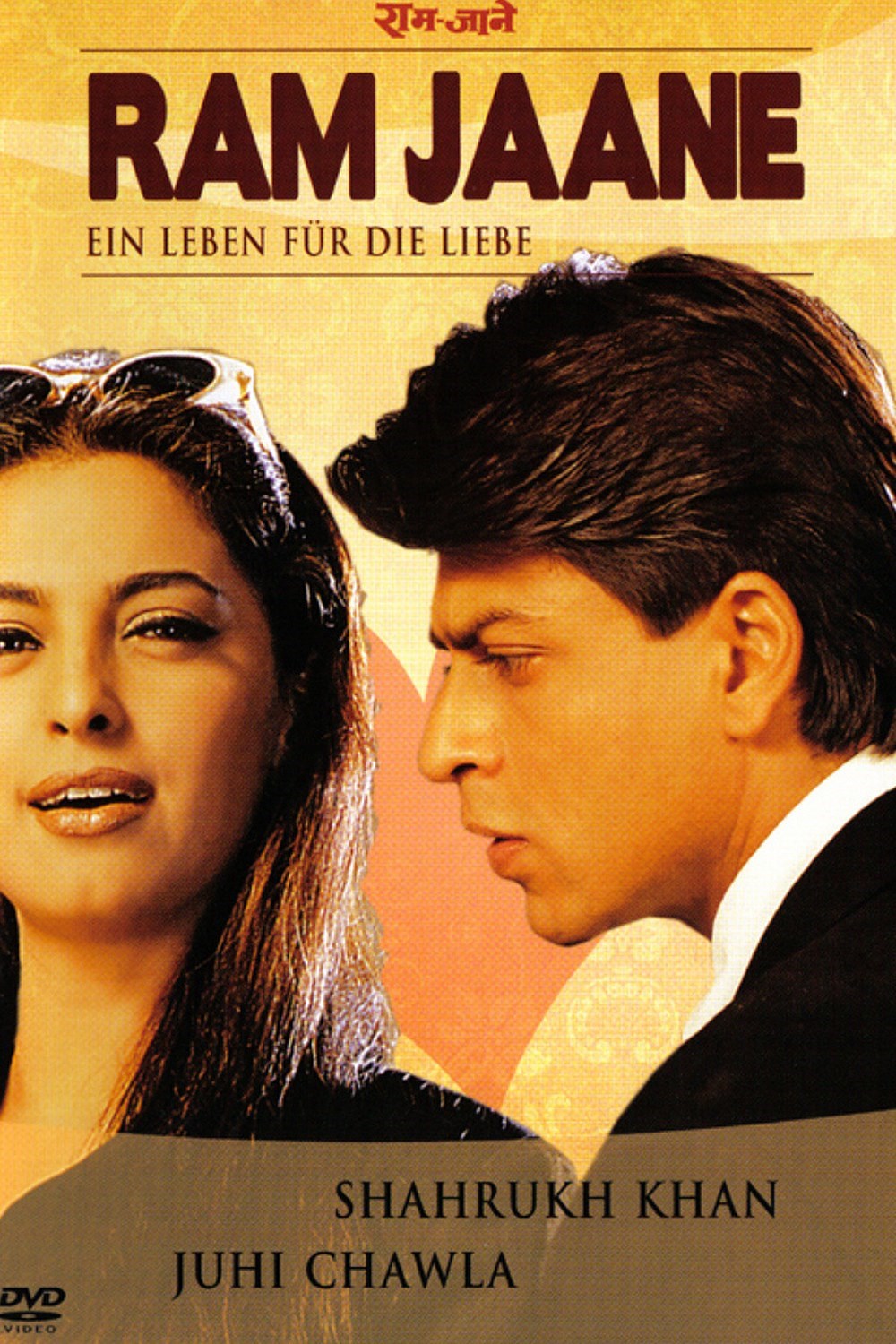 Shahrukh Khan Bollywood All Movies List | Latest Bollywood Upcoming Movies