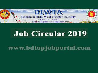 BIWTA Job Circular 2019