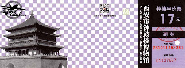 Torre de la campana de Xi'an: Ticket de entrada