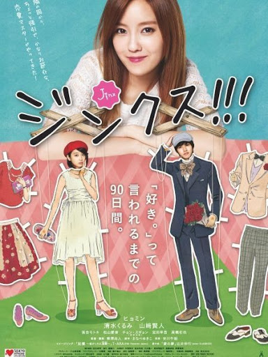 coi phim easy a 720p coi phim easy a 720p