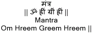 Fast Working Ganpati Mantra Chant for making Money