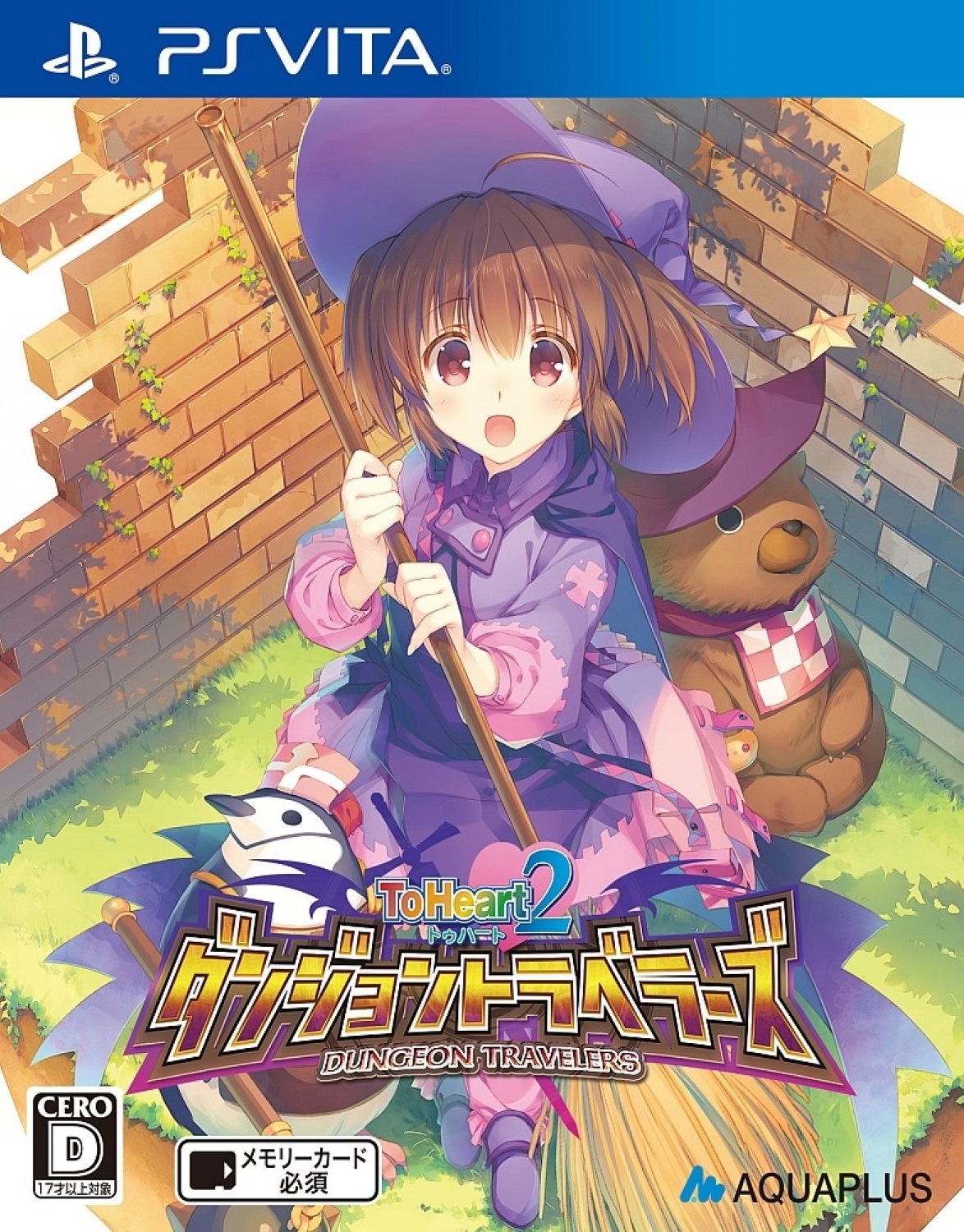 download free to heart 2 dungeon travelers anime