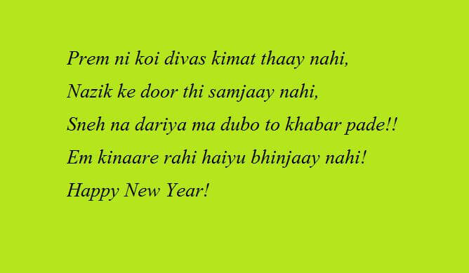 Happy New Year 2022 Messages in Gujarati