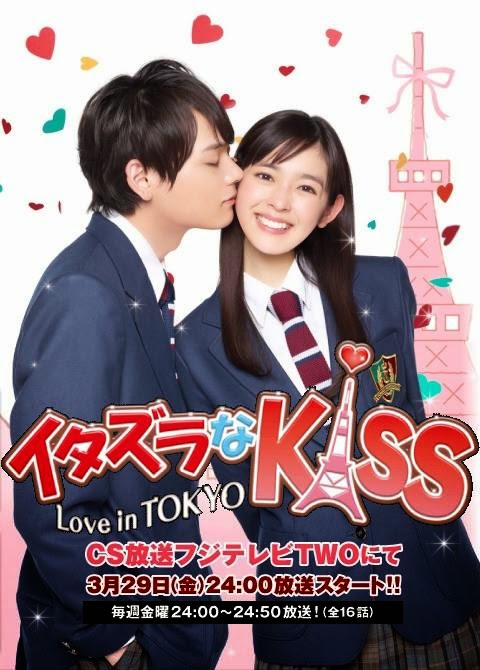Itazura na Kiss ~Love in TOKYO sub español