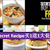 Secret Recipe 餐点买1送1大促销!全马分店都有哦!