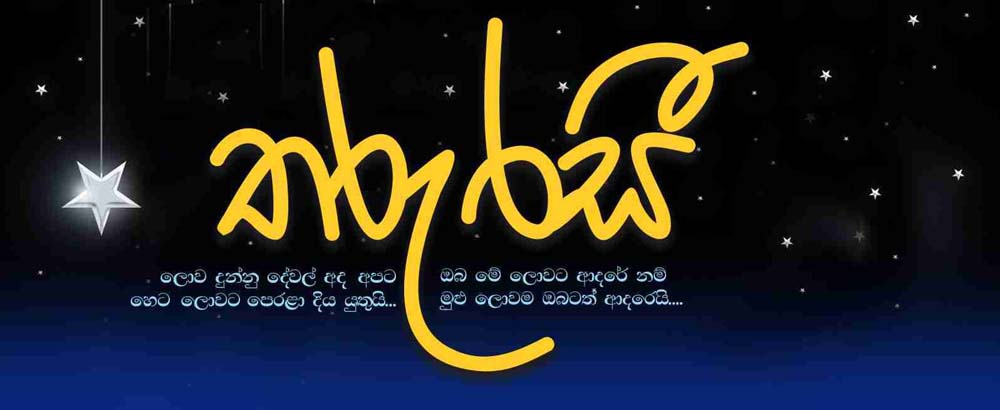 තරුරසී