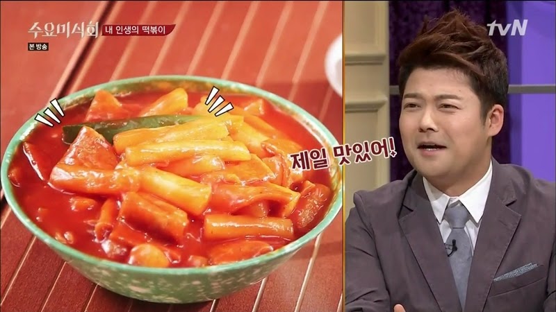 수요미식회 나온 우리나라 4대 떡볶이 ㄷㄷㄷ.jpg | 인스티즈