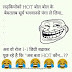 Funny Summer Hot Girls Status pic for whatsapp Facebook Share