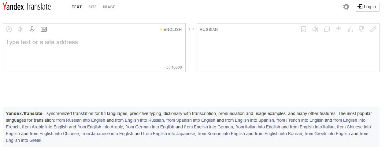 Wipe перевод на русский язык с английского. Сломанный переводчик. Как сломать озвучку в переводчике.