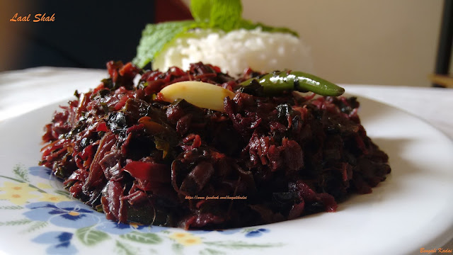 Lal Saag (Red Spinach) Recipe/ Bihari Style | Laal Saag Recipe