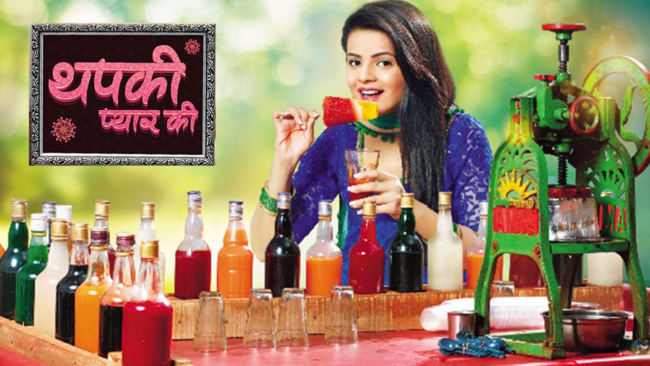Indian Entertainment Portal : Thapki Pyaar Ki - Episode 397 (HD)