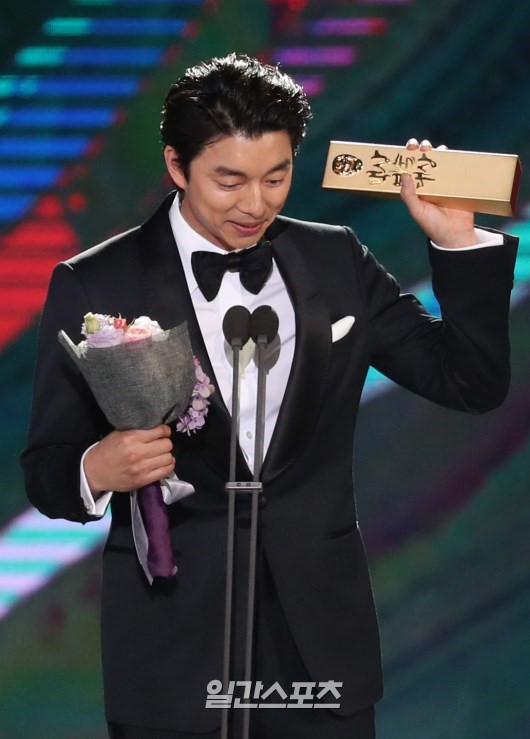 Gong Yoo The 53rd Baeksang Arts Awards 3 May 2017