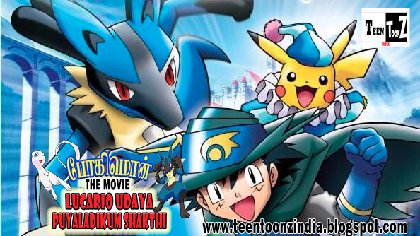 Movie Movie