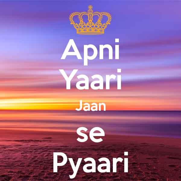 Top Viral Punjabi Yaari Status in 2019 - How Looks