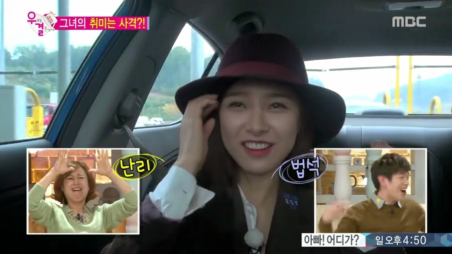 서로 자존감 팍팍 높여주는 오늘자 송재림과 가을양 ㄷㄷㄷ.jpg | 인스티즈