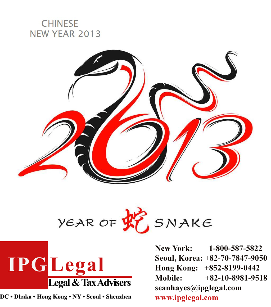 Happy Chinese New Year Concert 2017 欢乐春节 新春音乐会 2017