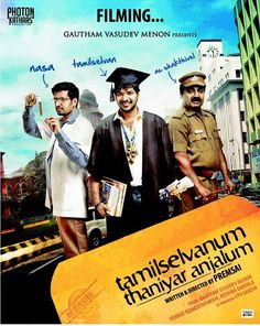 a to z tamil movies2009 free download for mobile