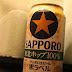 サッポロビール「黒ラベル 東北ホップ100% 2016」（Sapporo Beer「Kuro Label -Tohoku Hop 100% 2016」）〔缶〕