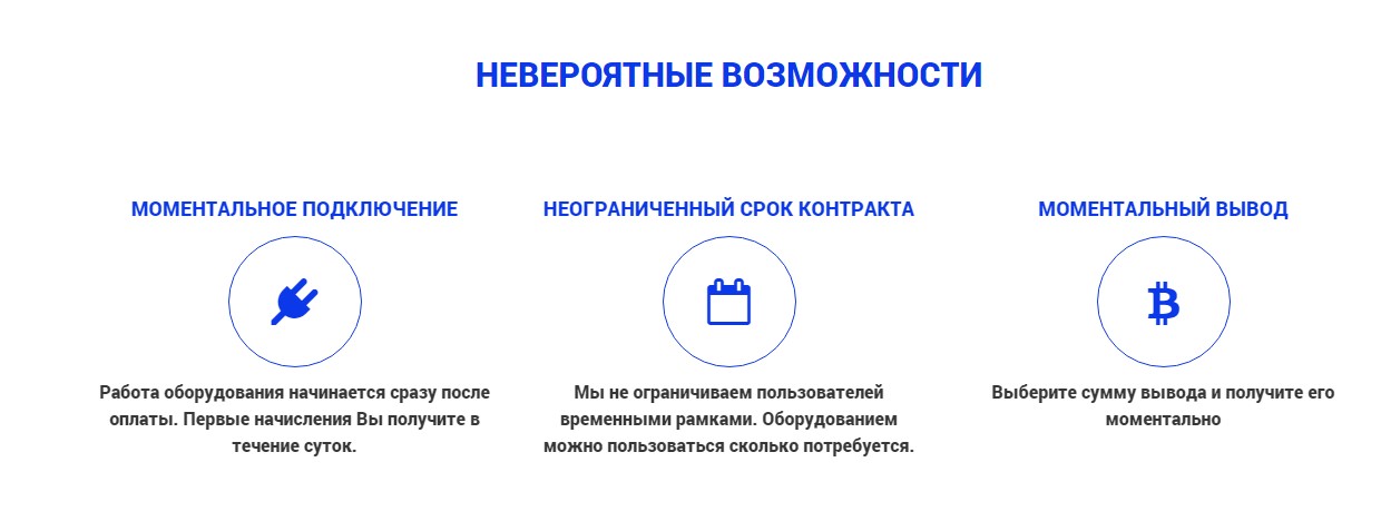 ВНИМАНИЕ ОТ 3000 В ДЕНЬ И ЭТО НЕ ПРИДЕЛ