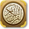 مدونة القران الكريم AL-Quran Kareem