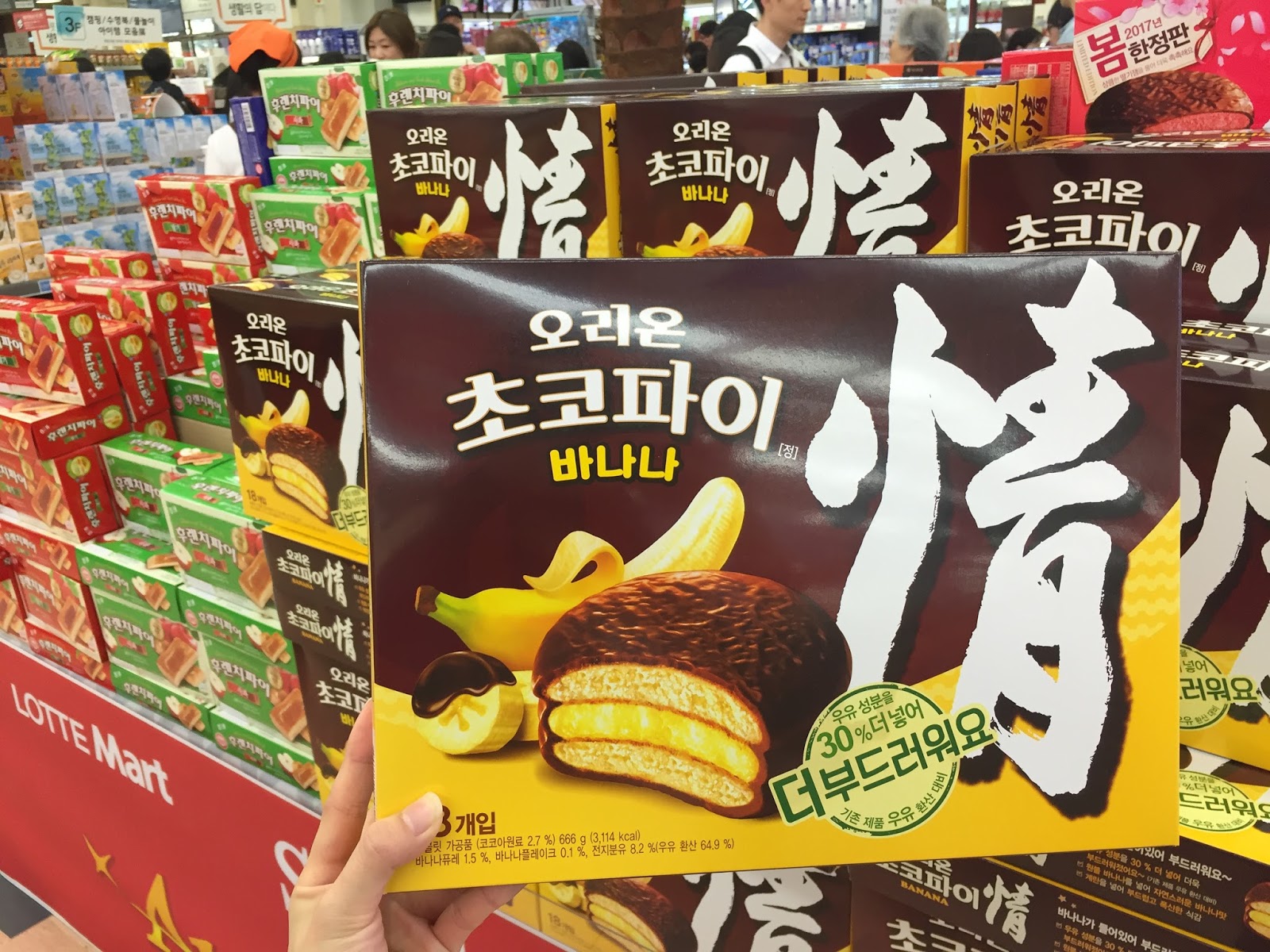 AREX Top 8 MustTry Korean Snacks in Korea