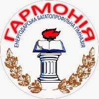 ЕБГ "Гармонія"