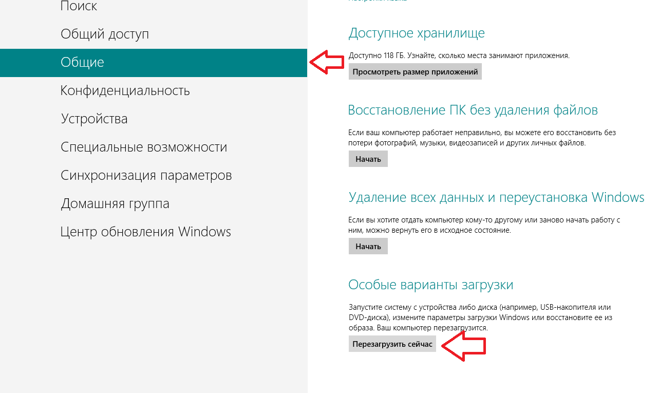 Найти название на прежнем устройстве где искать. Найти название на прежнем устройстве где искать
