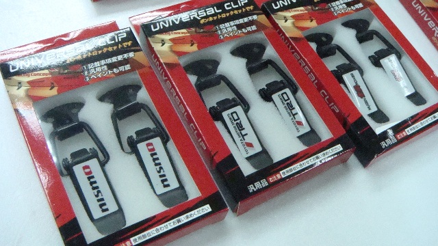 EzPerformance: New Universal Bumper clip