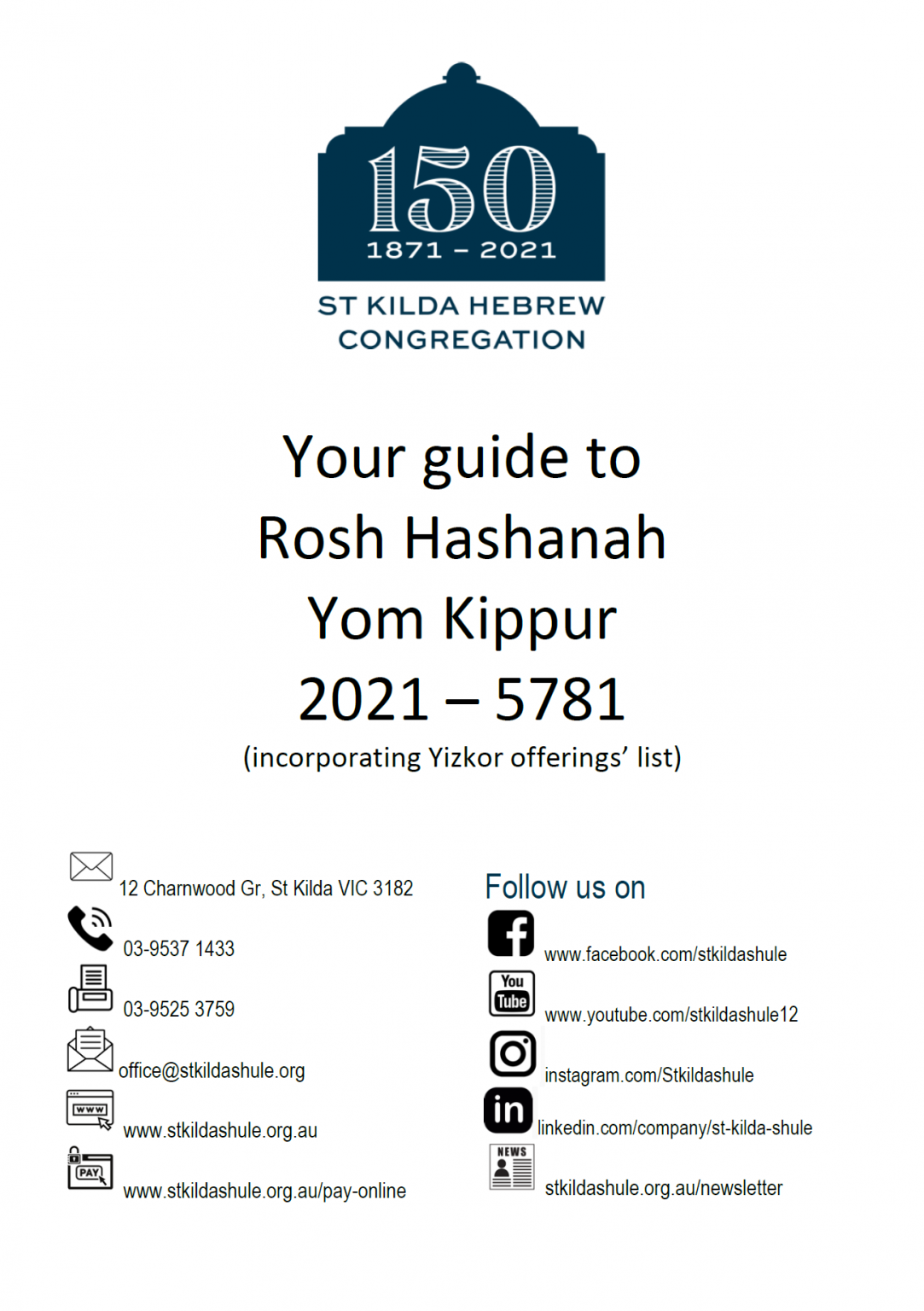 Emmanuel's Email Yom Kippur Machzor & Prayer Guide