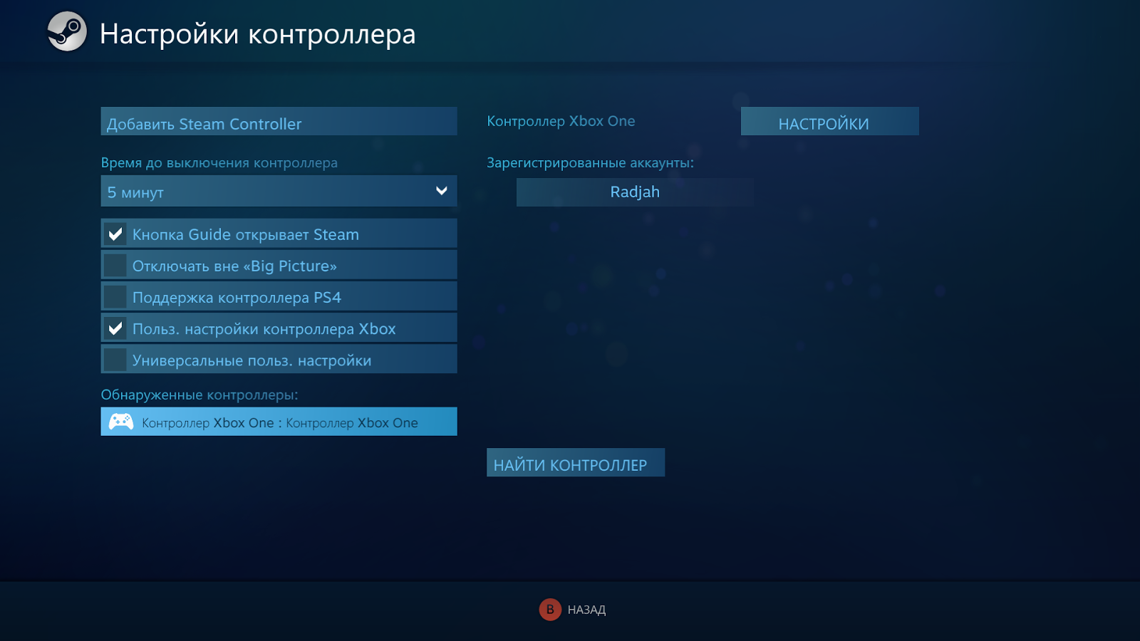 Как играть стим линк. Steam link карточка. Как играть стим линк. Стим планшет. Steam link игры.